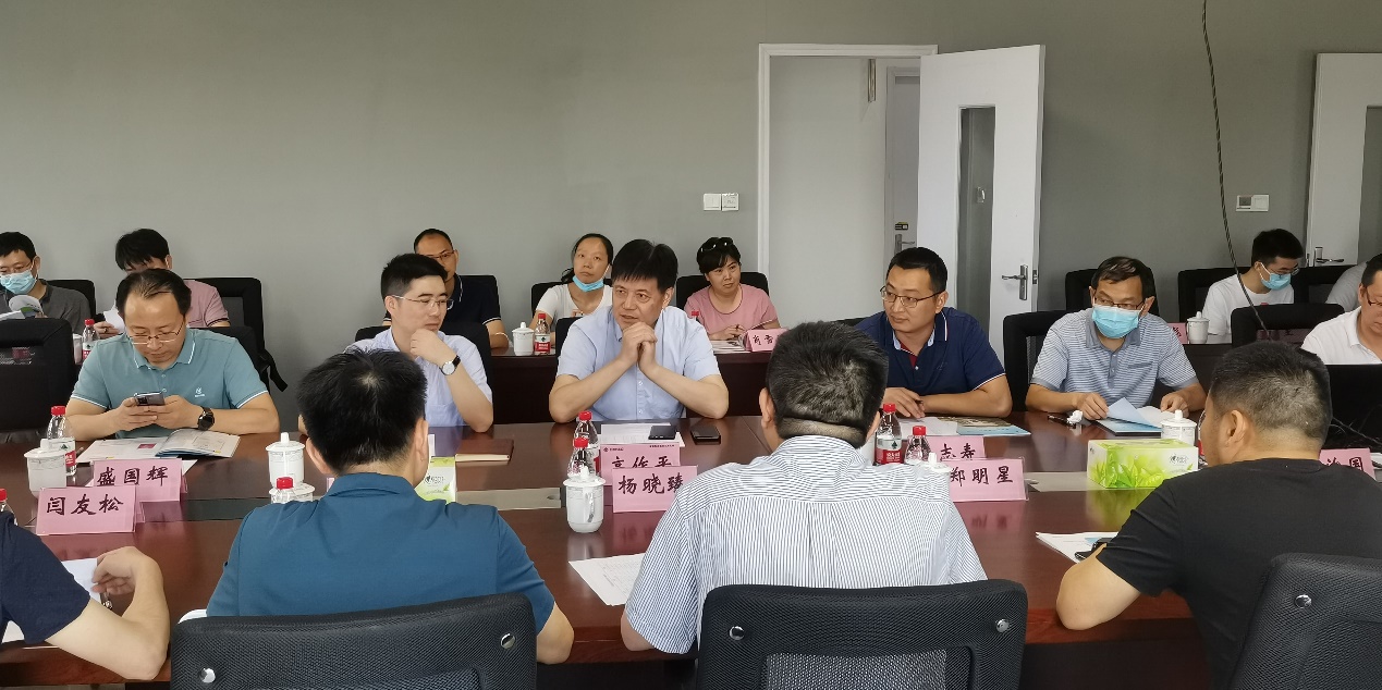 3868la天河总站(集团)股份有限公司 - Make It Possible