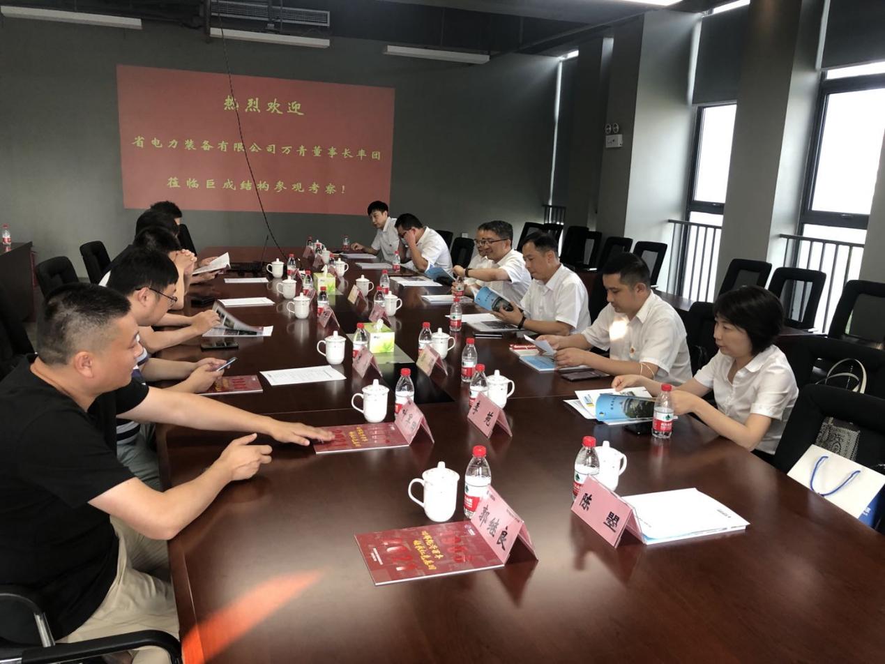 3868la天河总站(集团)股份有限公司 - Make It Possible