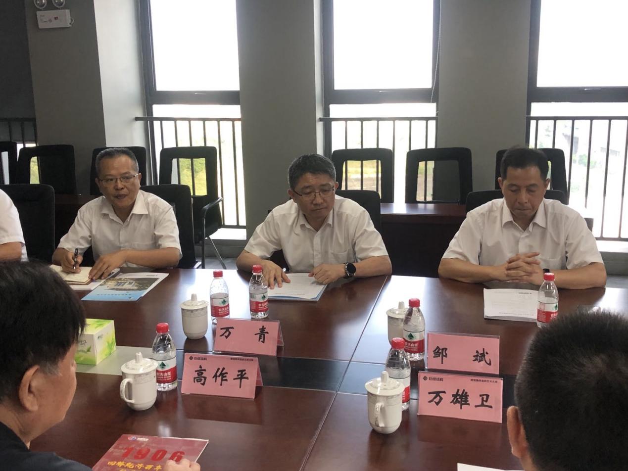 3868la天河总站(集团)股份有限公司 - Make It Possible