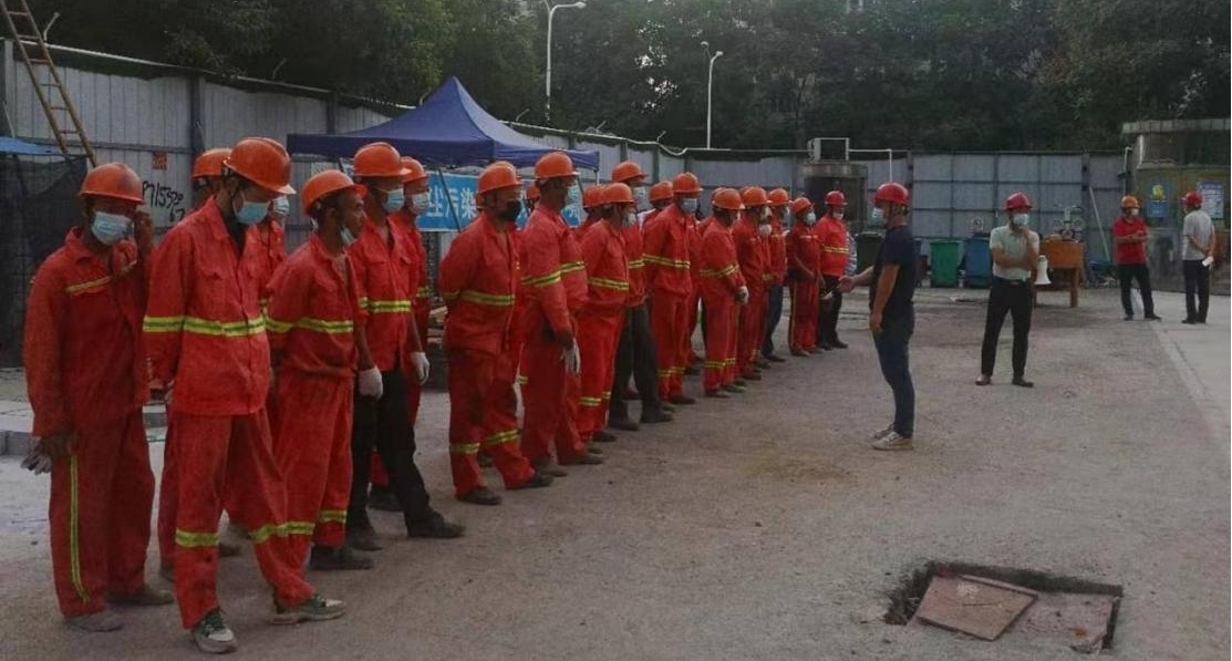 3868la天河总站(集团)股份有限公司 - Make It Possible