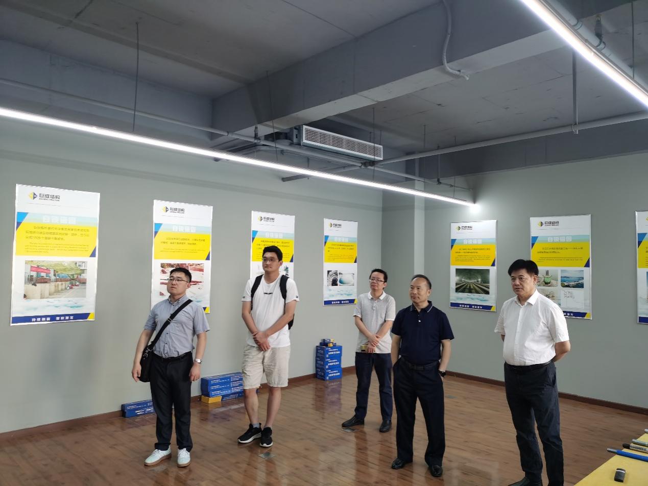 3868la天河总站(集团)股份有限公司 - Make It Possible