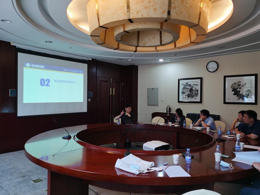 3868la天河总站(集团)股份有限公司 - Make It Possible