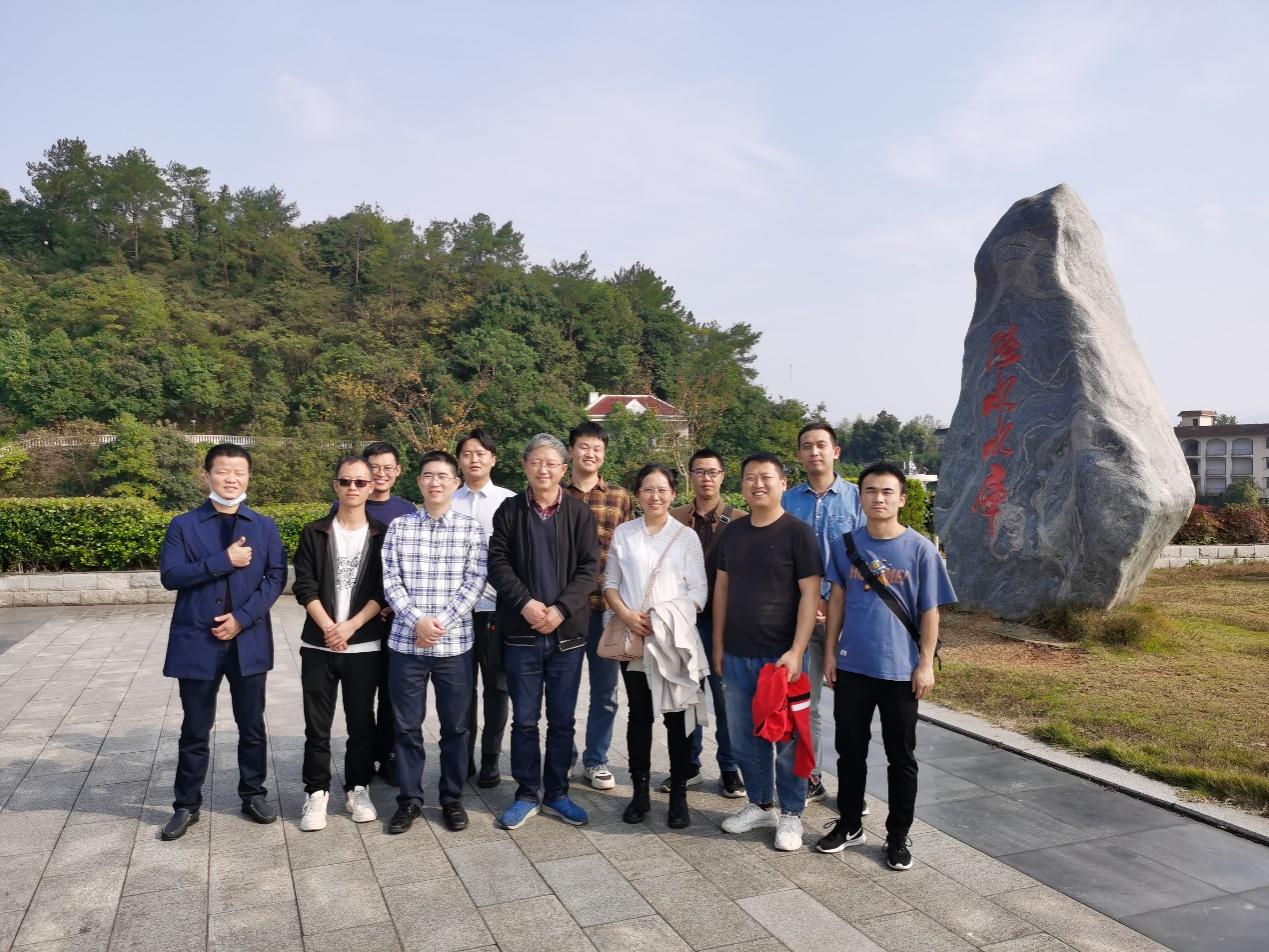 3868la天河总站(集团)股份有限公司 - Make It Possible