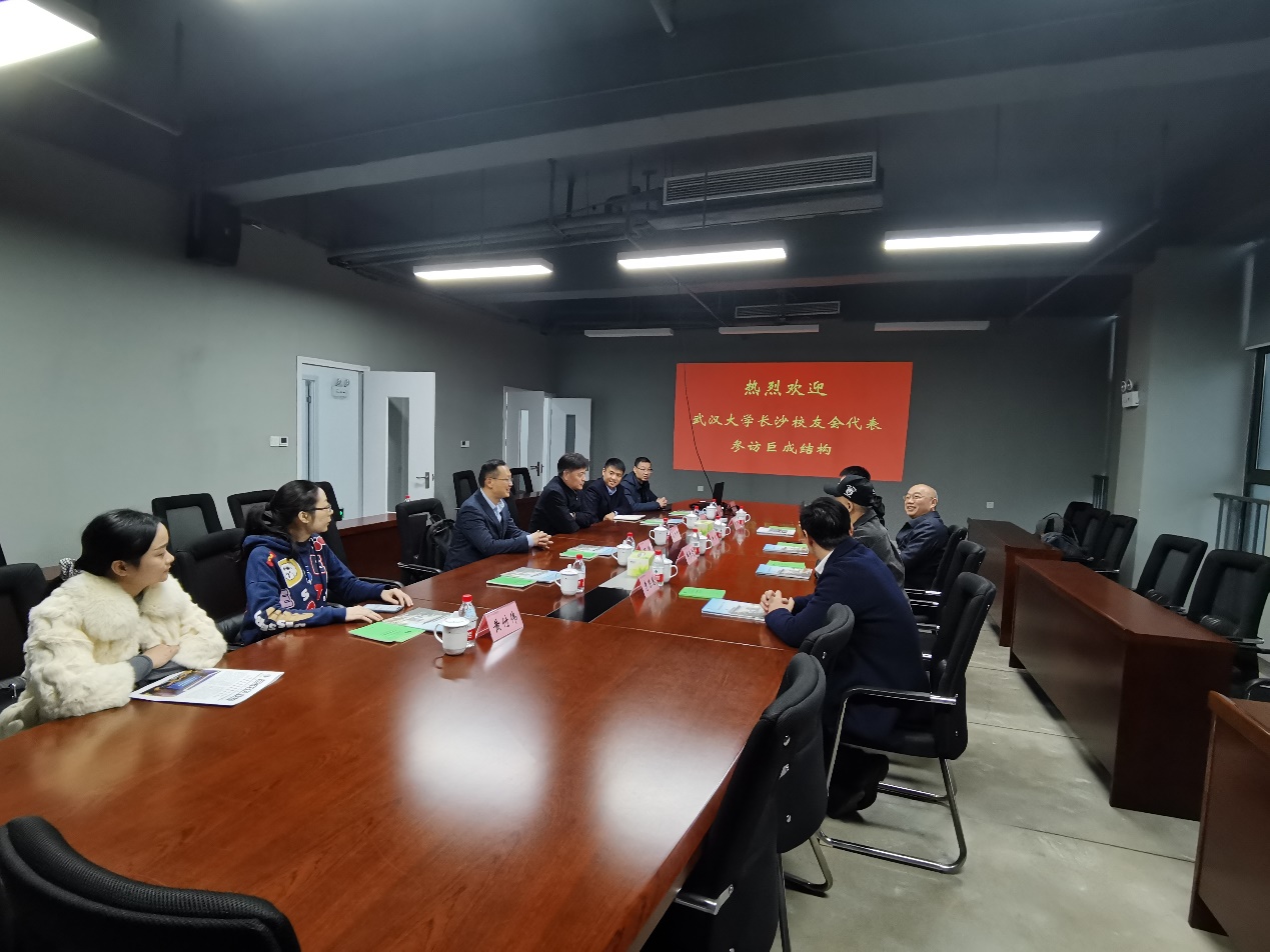 3868la天河总站(集团)股份有限公司 - Make It Possible