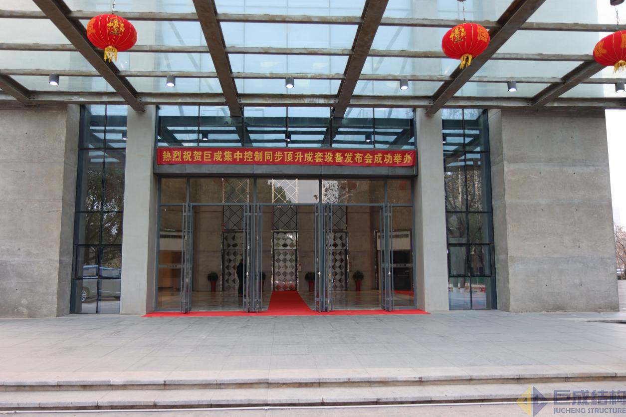 3868la天河总站(集团)股份有限公司 - Make It Possible