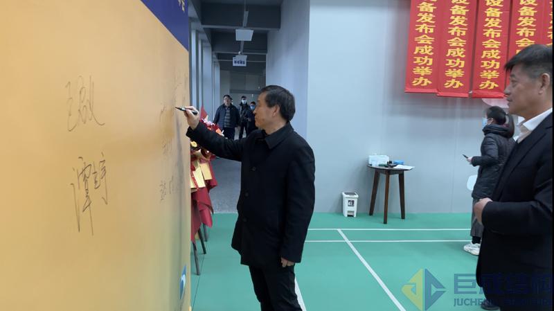 3868la天河总站(集团)股份有限公司 - Make It Possible