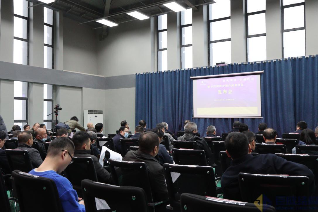 3868la天河总站(集团)股份有限公司 - Make It Possible