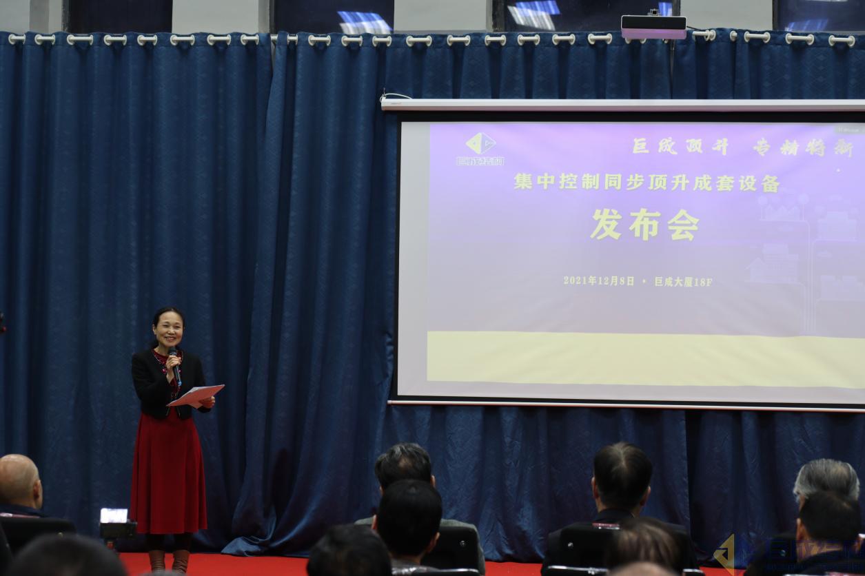 3868la天河总站(集团)股份有限公司 - Make It Possible