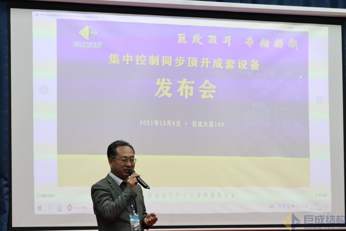 3868la天河总站(集团)股份有限公司 - Make It Possible