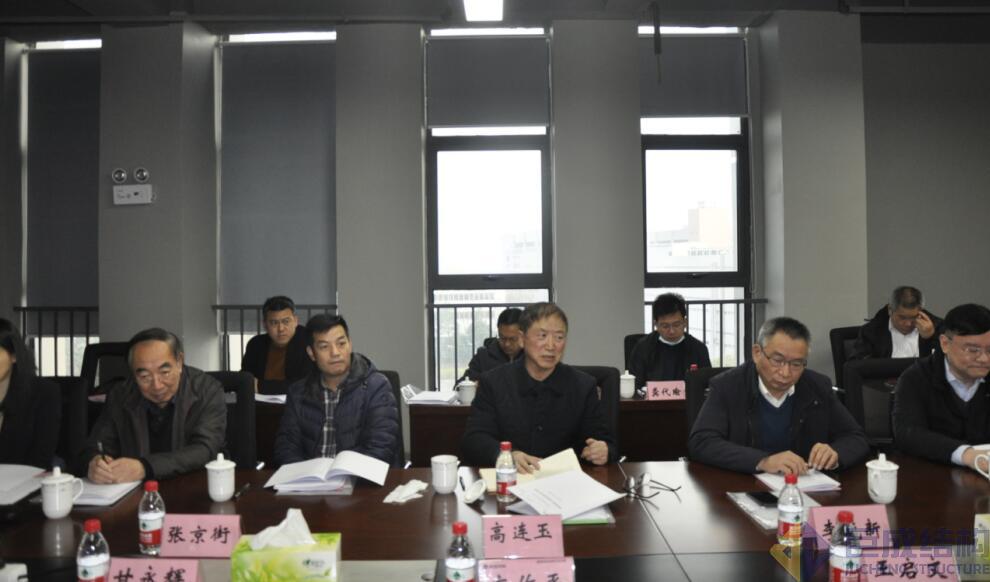 3868la天河总站(集团)股份有限公司 - Make It Possible