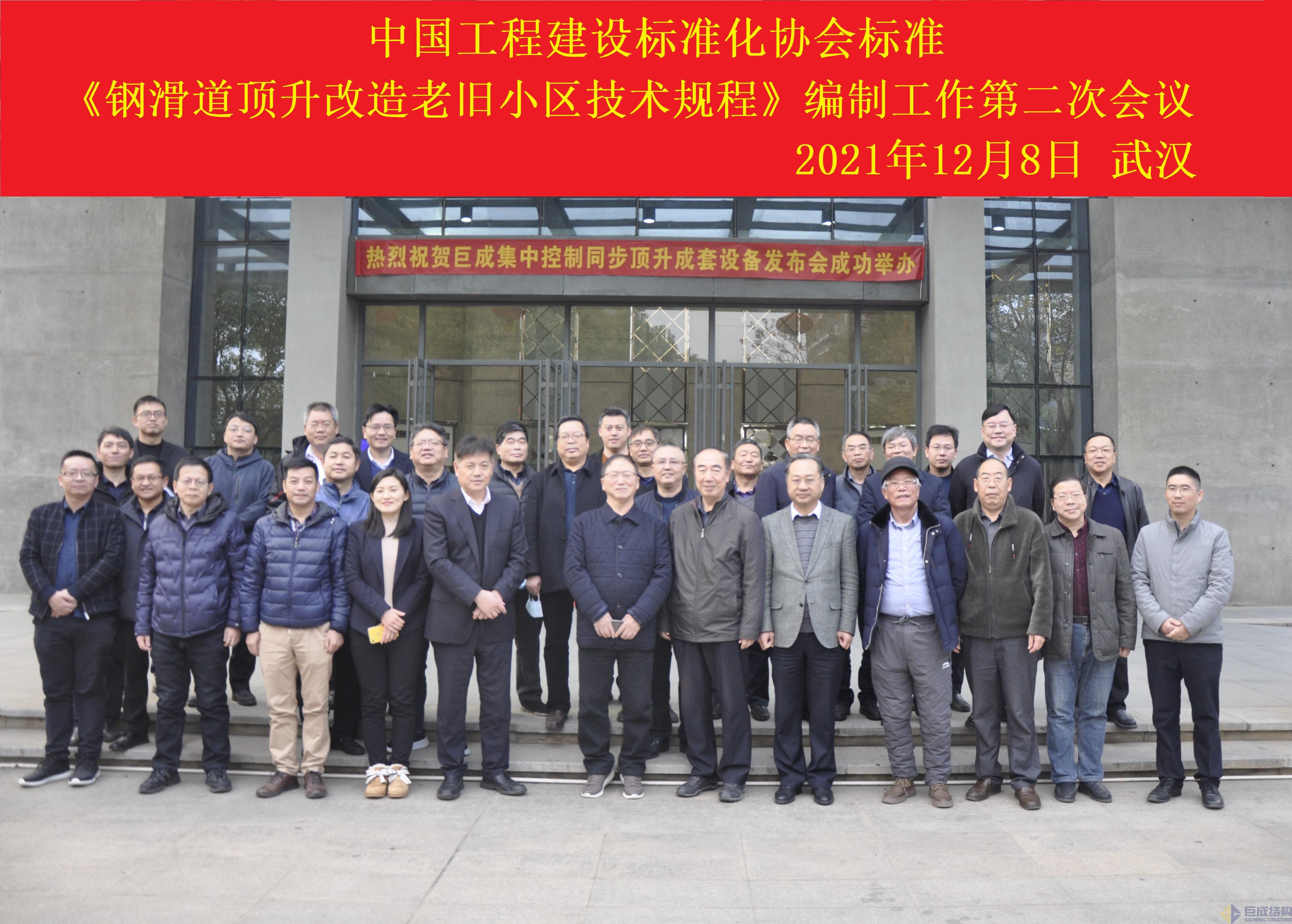 3868la天河总站(集团)股份有限公司 - Make It Possible