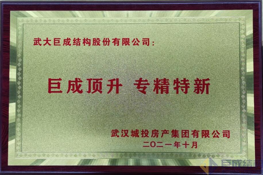 3868la天河总站(集团)股份有限公司 - Make It Possible