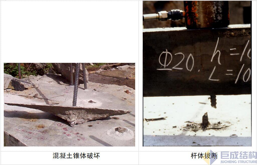 3868la天河总站(集团)股份有限公司 - Make It Possible