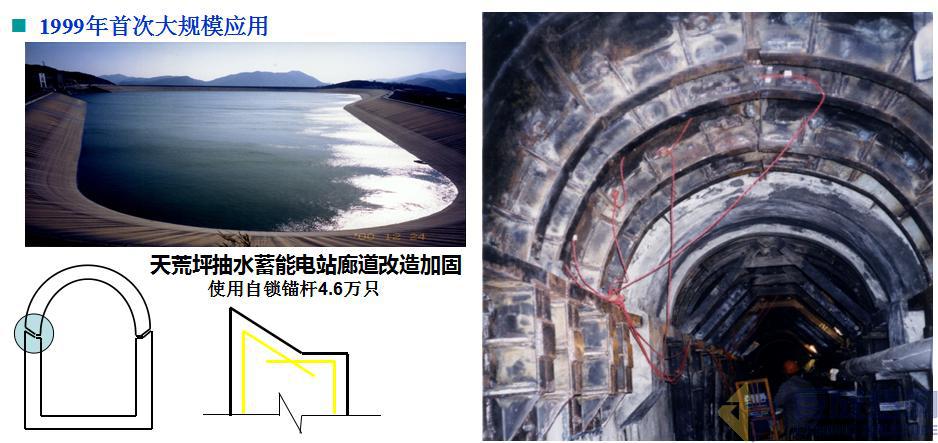 3868la天河总站(集团)股份有限公司 - Make It Possible