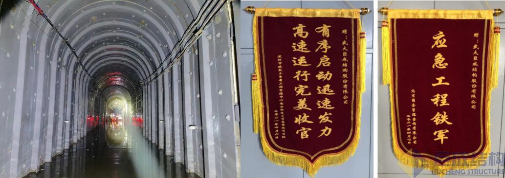 3868la天河总站(集团)股份有限公司 - Make It Possible