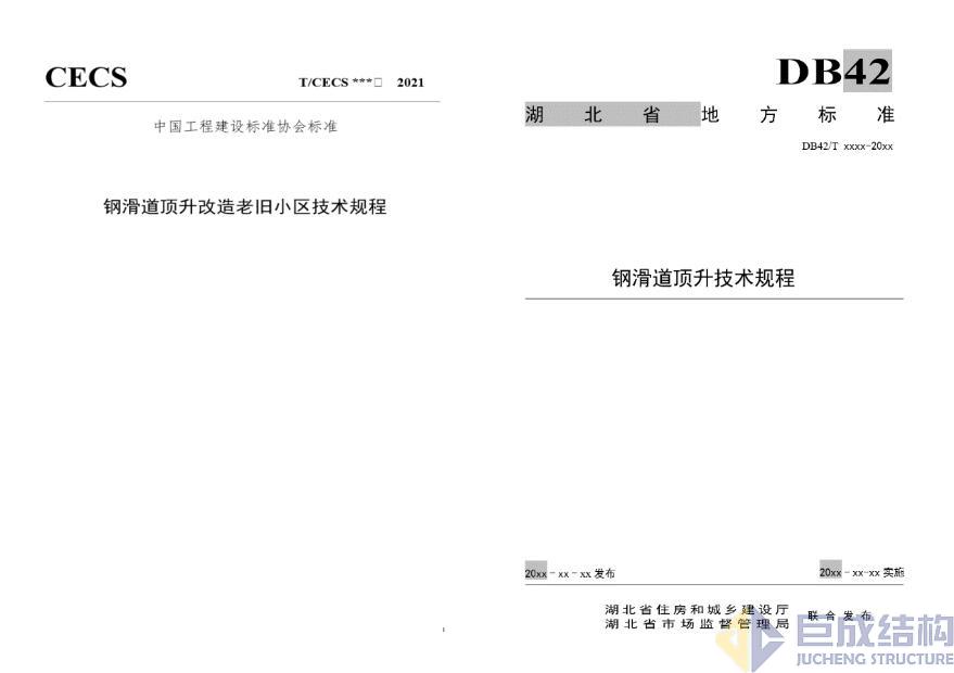 3868la天河总站(集团)股份有限公司 - Make It Possible