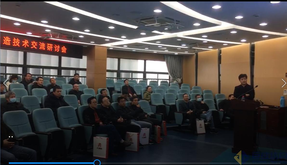 3868la天河总站(集团)股份有限公司 - Make It Possible