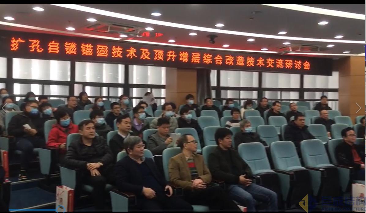 3868la天河总站(集团)股份有限公司 - Make It Possible