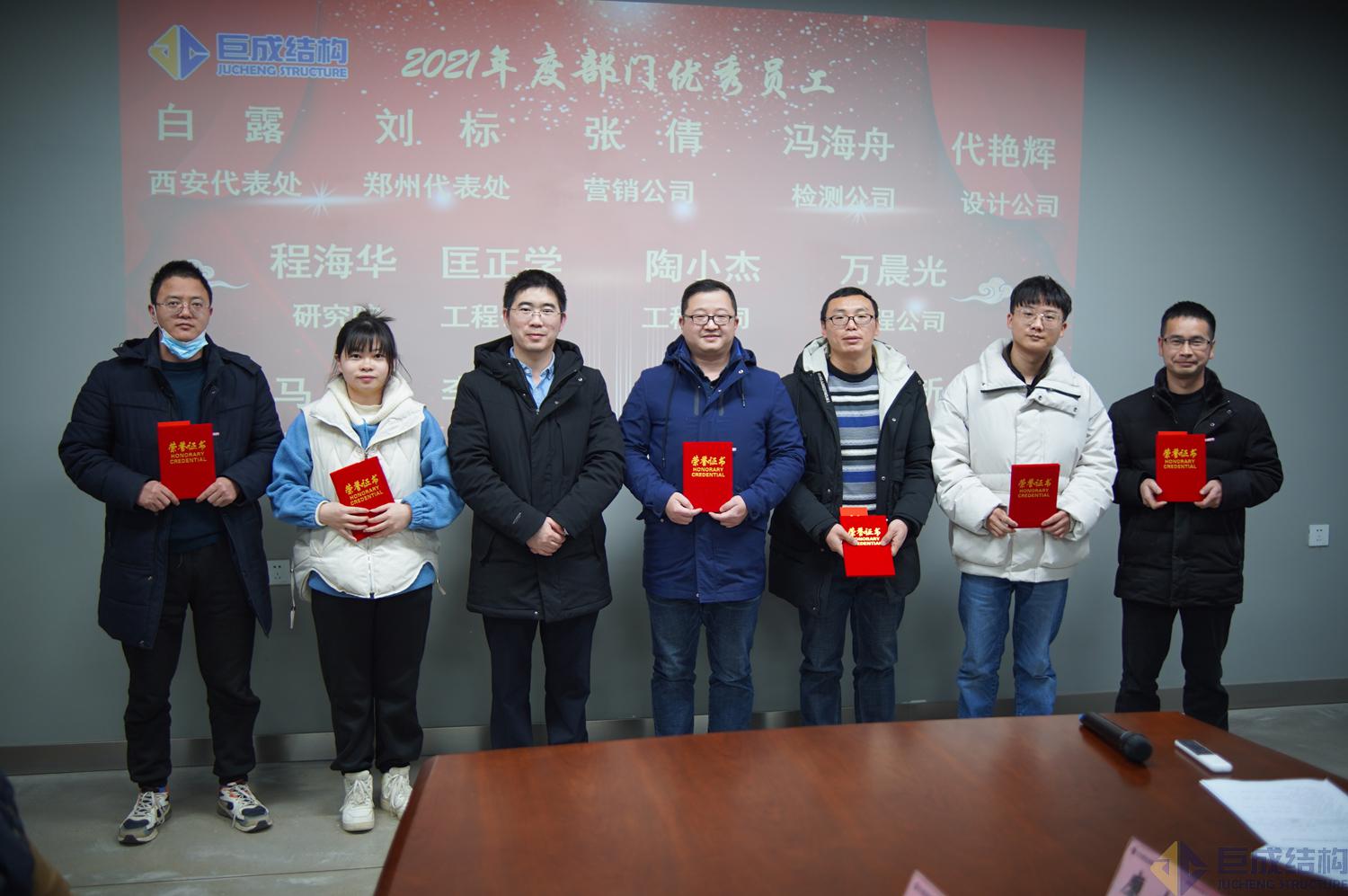 3868la天河总站(集团)股份有限公司 - Make It Possible