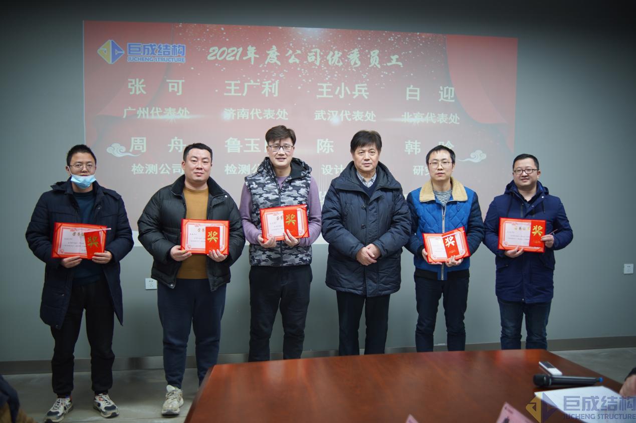 3868la天河总站(集团)股份有限公司 - Make It Possible