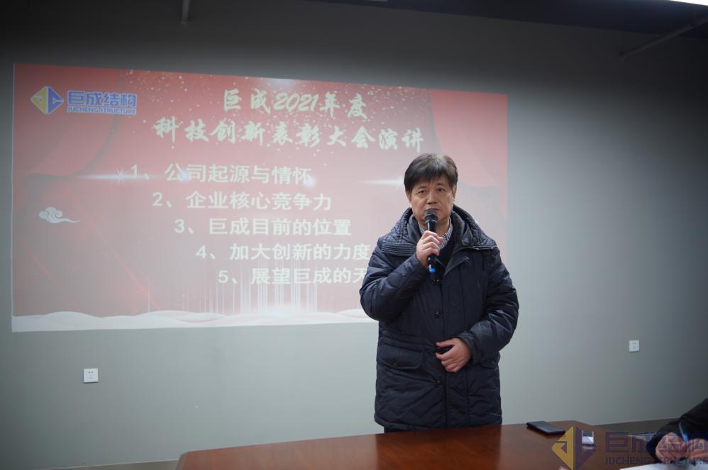 3868la天河总站(集团)股份有限公司 - Make It Possible