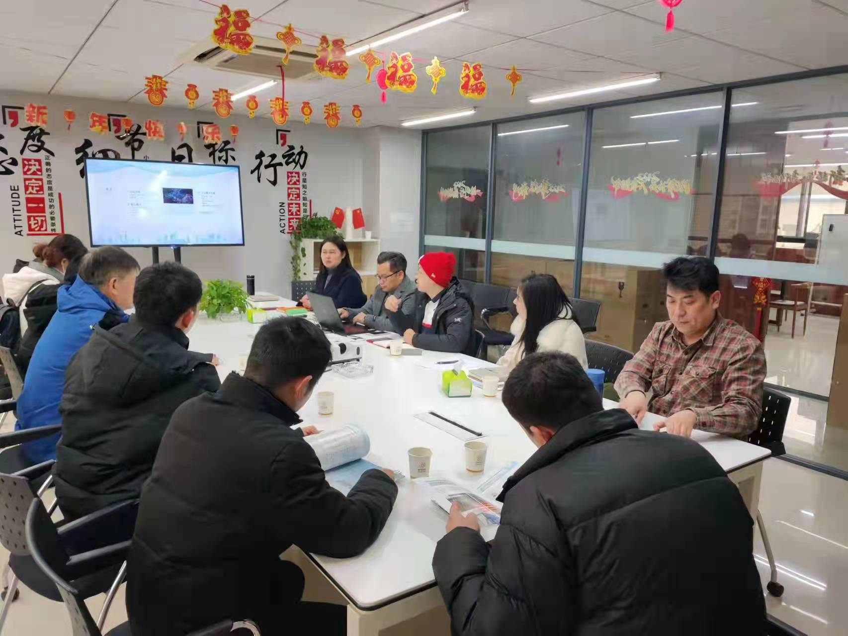 3868la天河总站(集团)股份有限公司 - Make It Possible