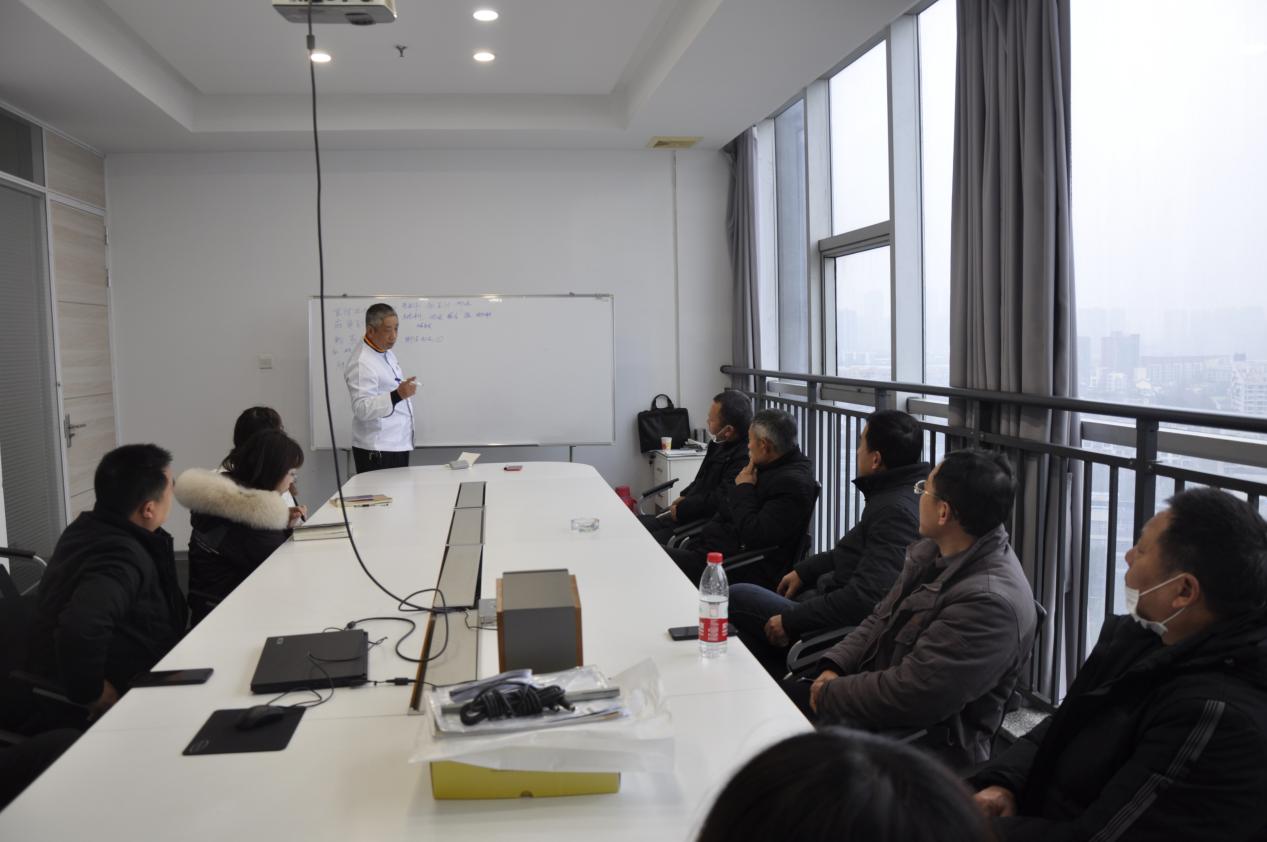 3868la天河总站(集团)股份有限公司 - Make It Possible