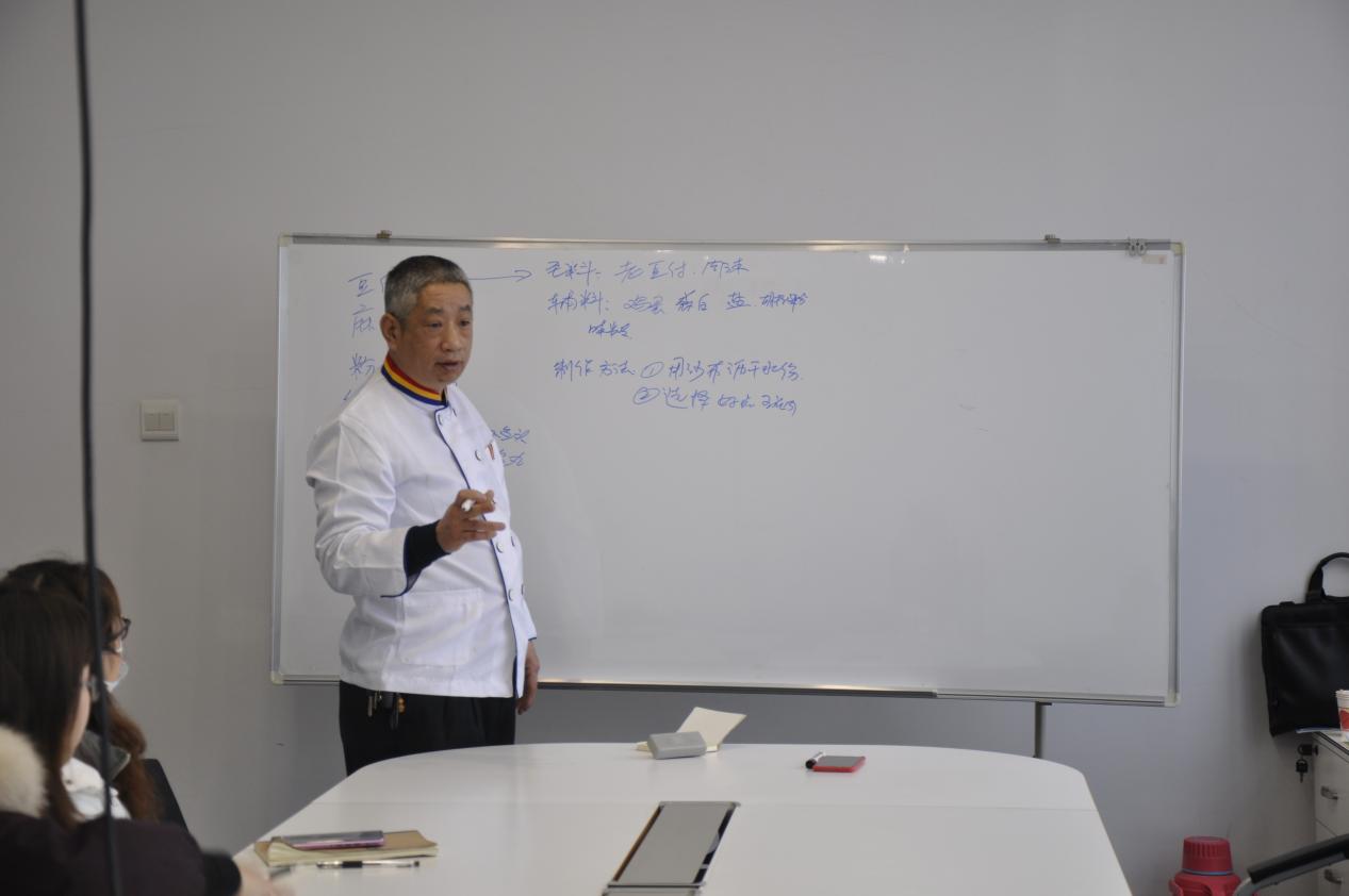 3868la天河总站(集团)股份有限公司 - Make It Possible