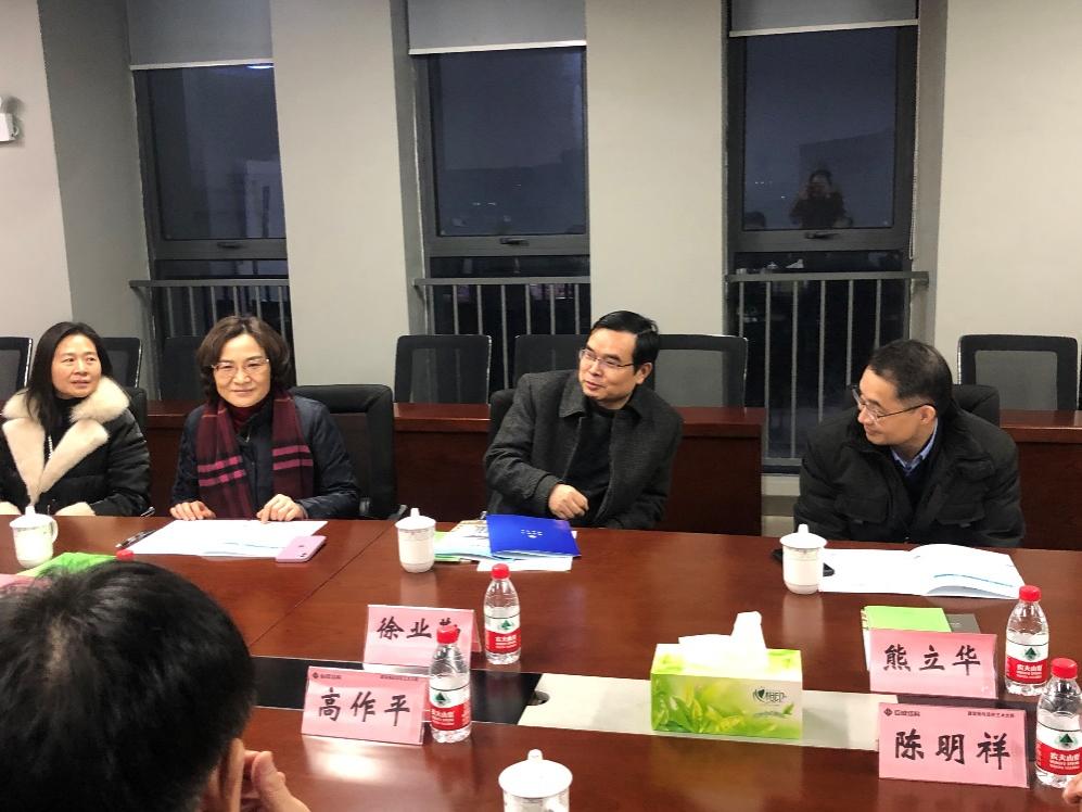 3868la天河总站(集团)股份有限公司 - Make It Possible