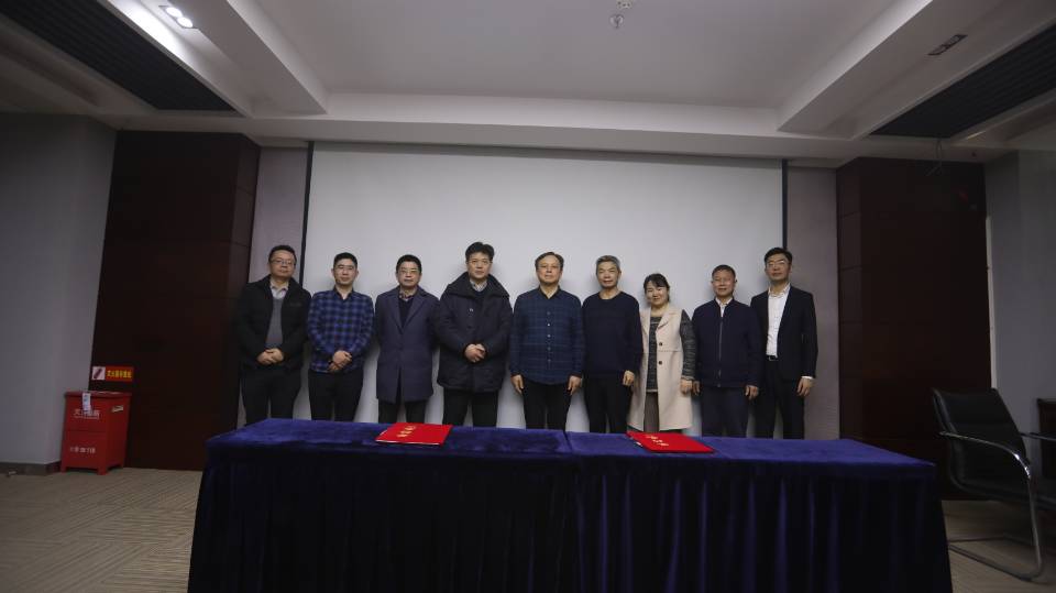 3868la天河总站(集团)股份有限公司 - Make It Possible