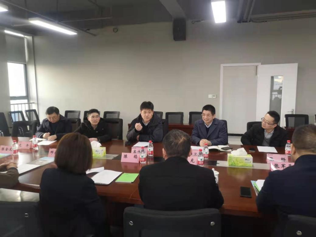 3868la天河总站(集团)股份有限公司 - Make It Possible