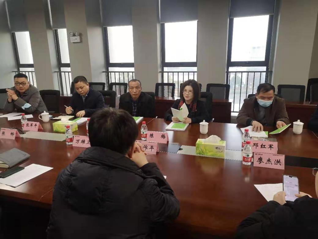 3868la天河总站(集团)股份有限公司 - Make It Possible