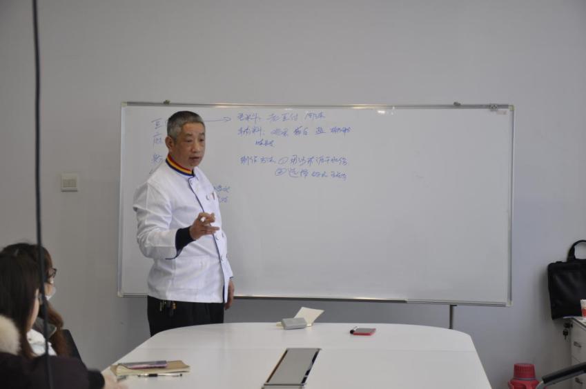 3868la天河总站(集团)股份有限公司 - Make It Possible