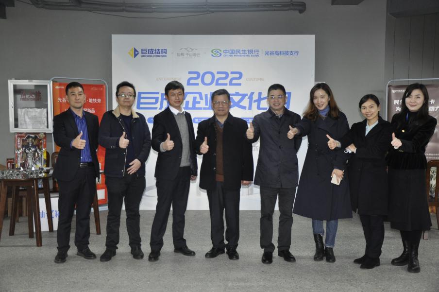 3868la天河总站(集团)股份有限公司 - Make It Possible