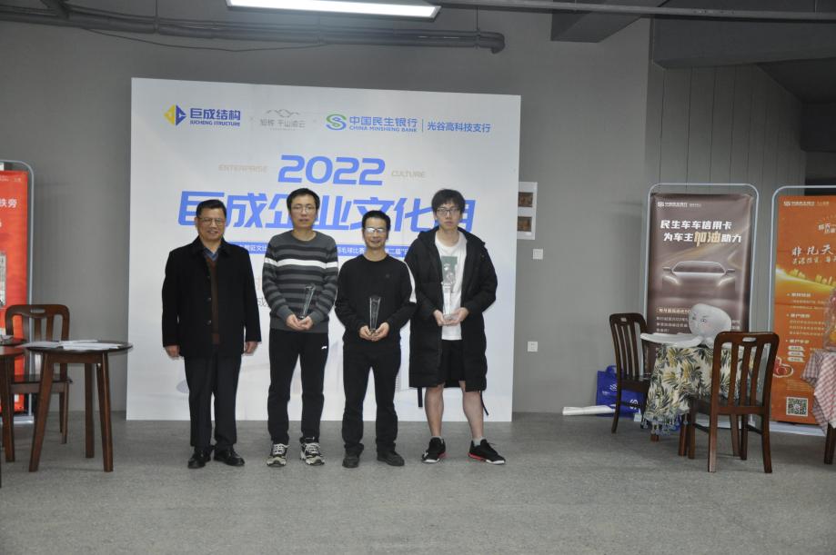 3868la天河总站(集团)股份有限公司 - Make It Possible