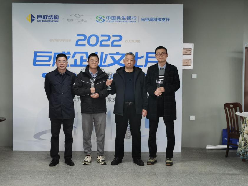 3868la天河总站(集团)股份有限公司 - Make It Possible