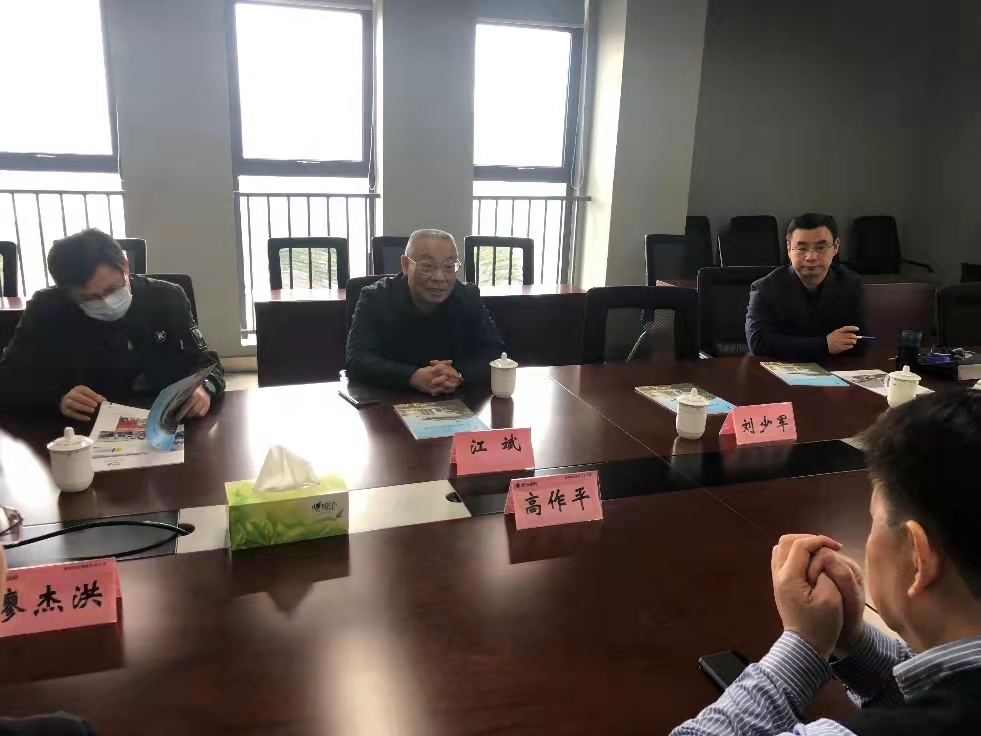 3868la天河总站(集团)股份有限公司 - Make It Possible