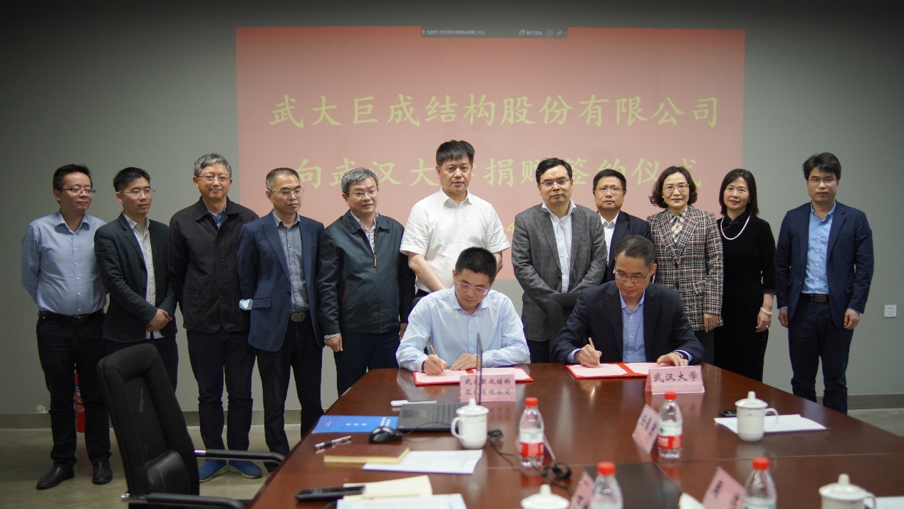 3868la天河总站(集团)股份有限公司 - Make It Possible