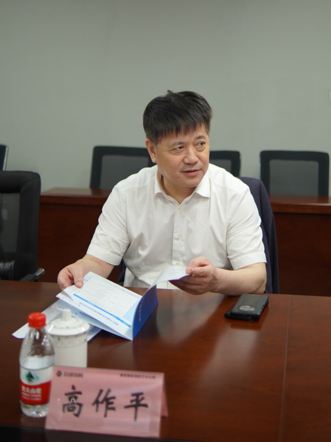 3868la天河总站(集团)股份有限公司 - Make It Possible