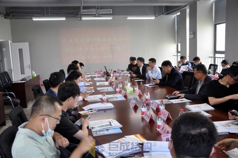 3868la天河总站(集团)股份有限公司 - Make It Possible