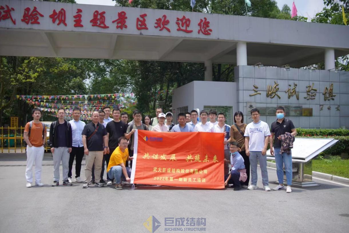 3868la天河总站(集团)股份有限公司 - Make It Possible