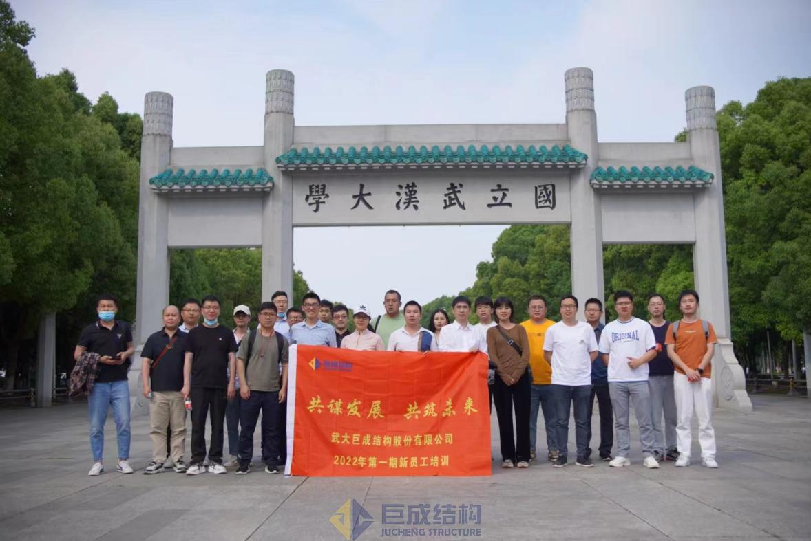 3868la天河总站(集团)股份有限公司 - Make It Possible