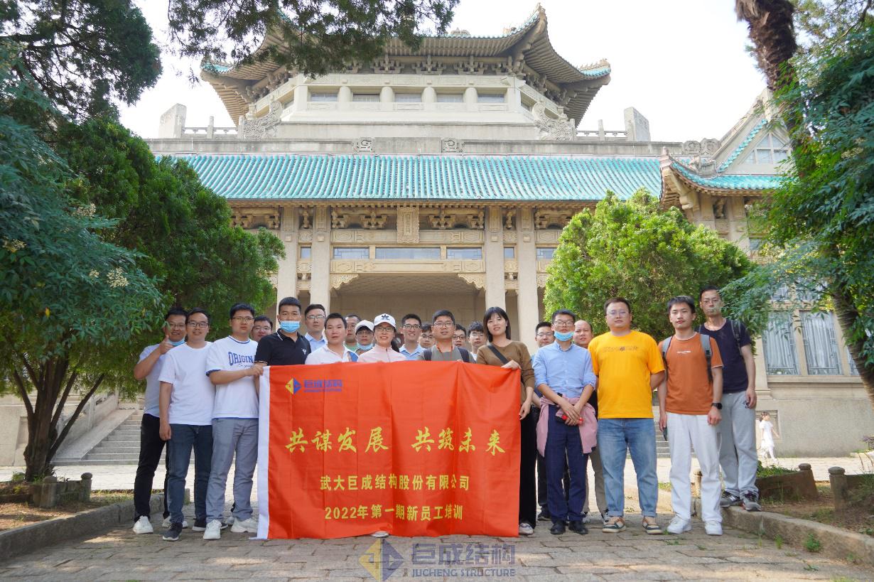 3868la天河总站(集团)股份有限公司 - Make It Possible