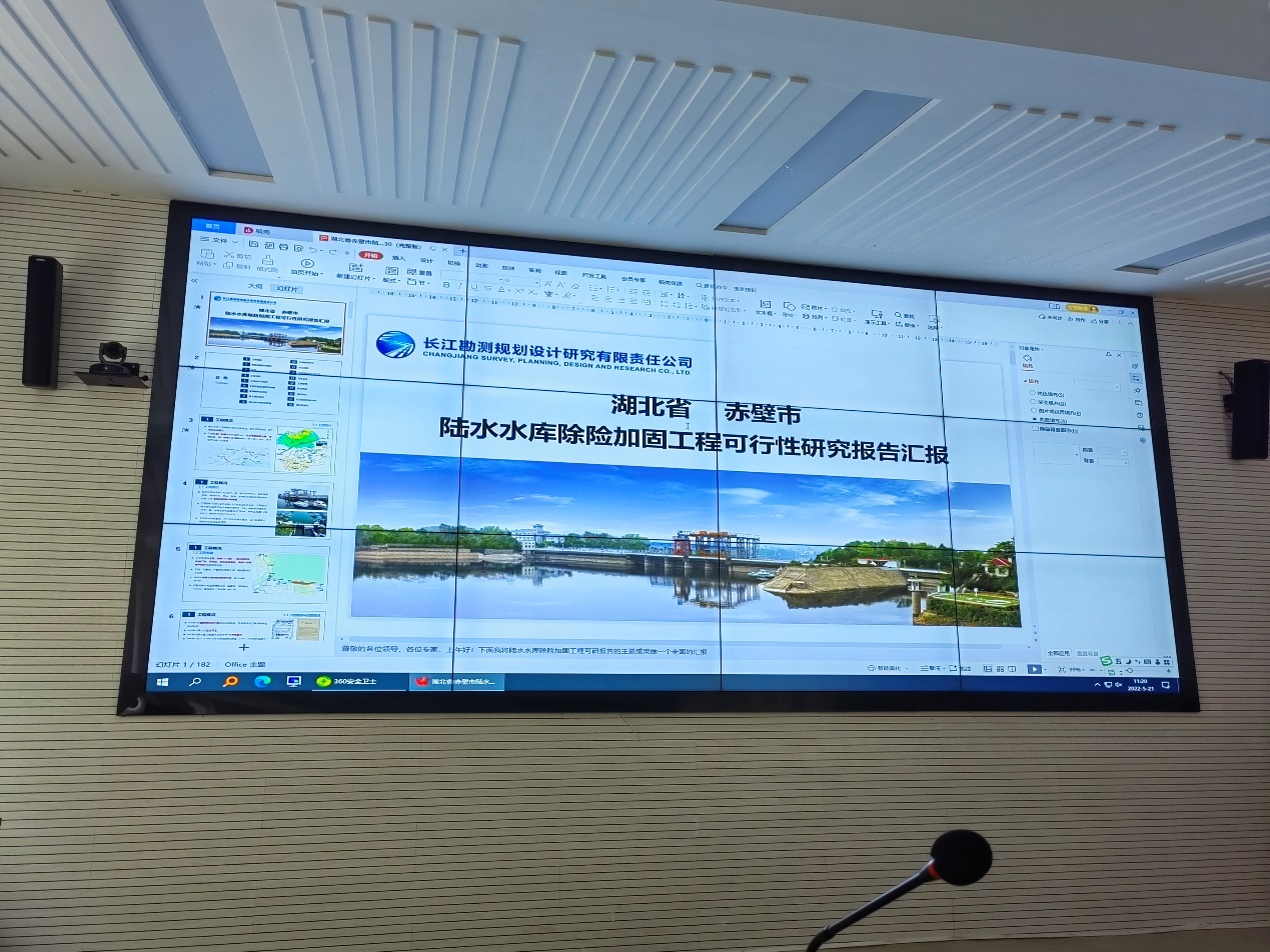 3868la天河总站(集团)股份有限公司 - Make It Possible