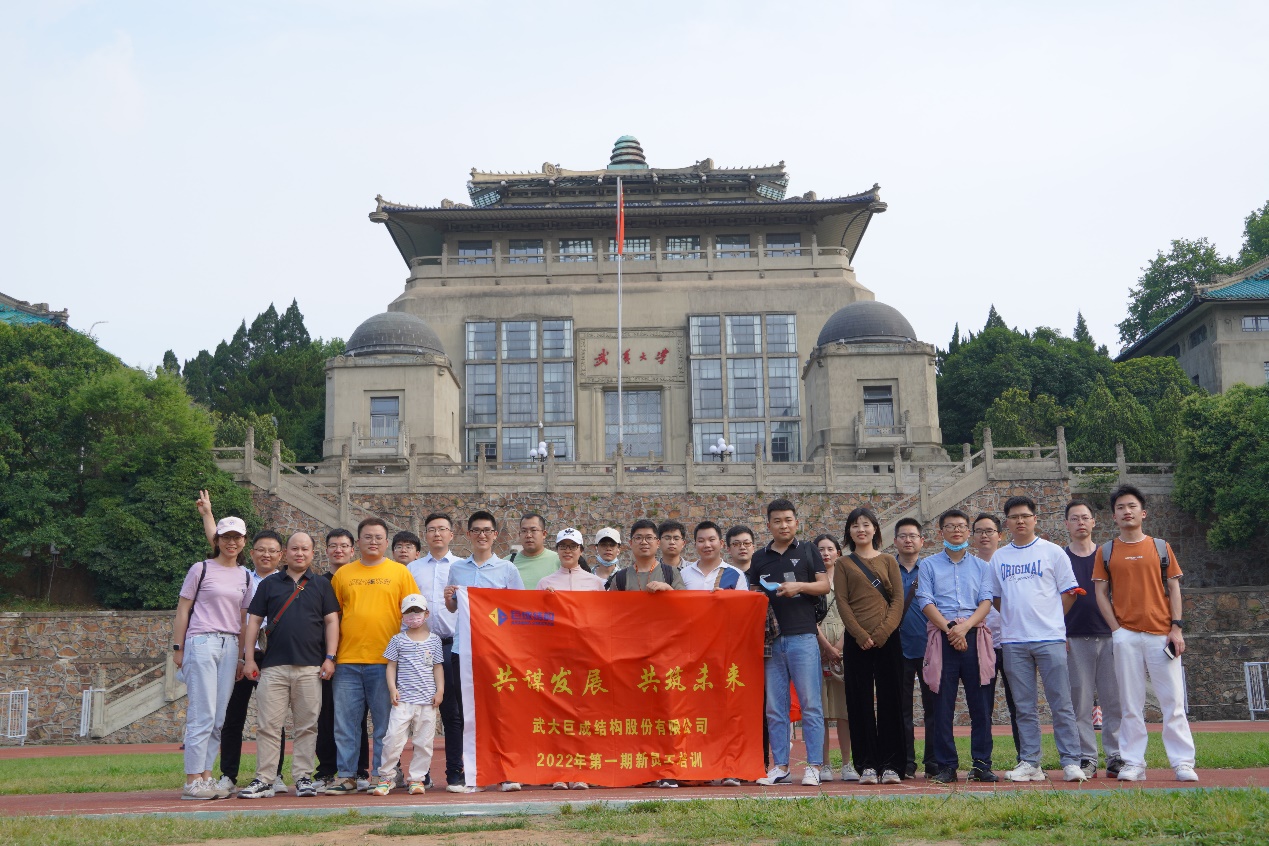 3868la天河总站(集团)股份有限公司 - Make It Possible