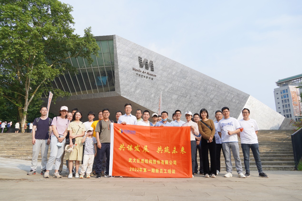 3868la天河总站(集团)股份有限公司 - Make It Possible