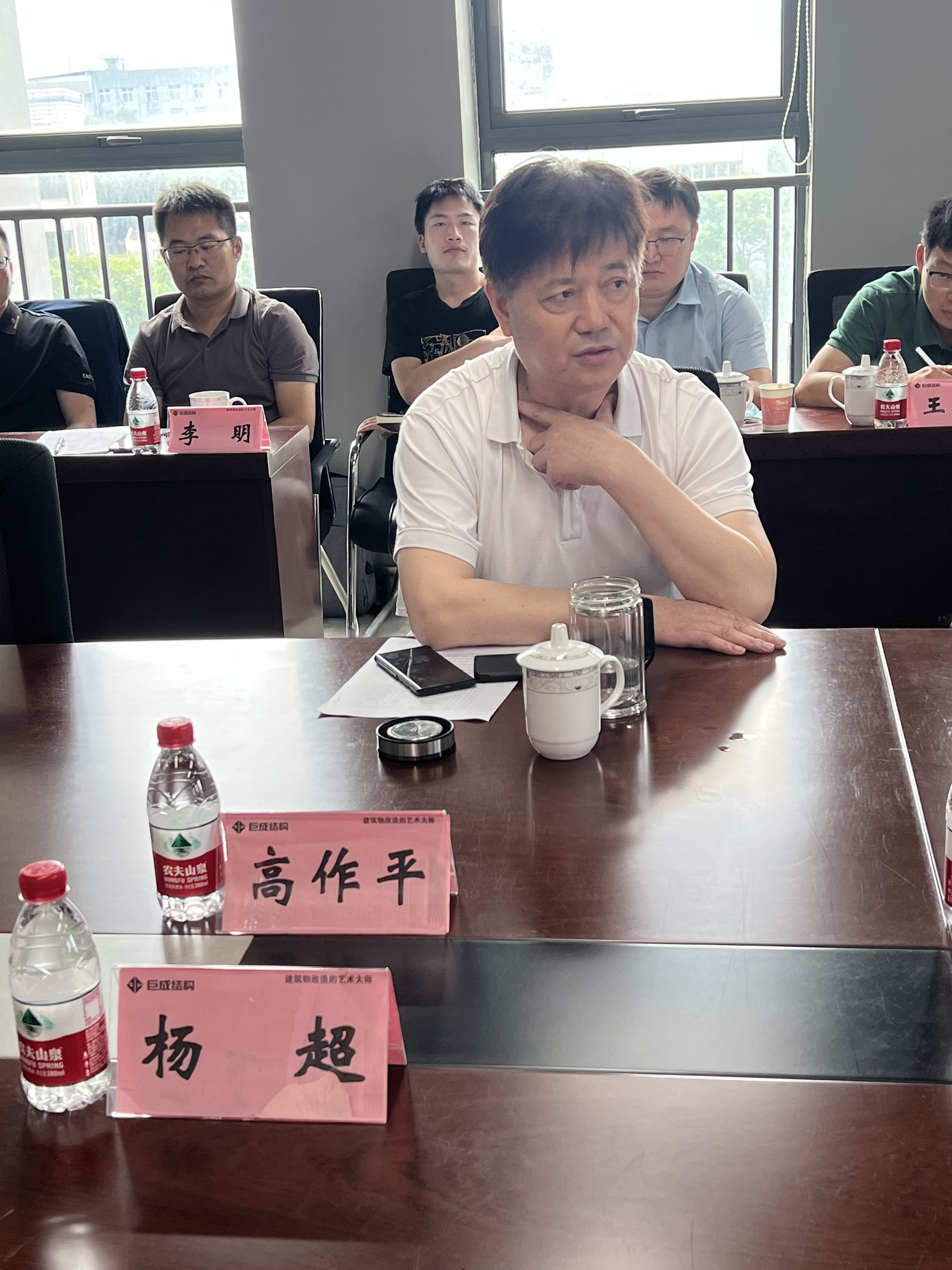 3868la天河总站(集团)股份有限公司 - Make It Possible