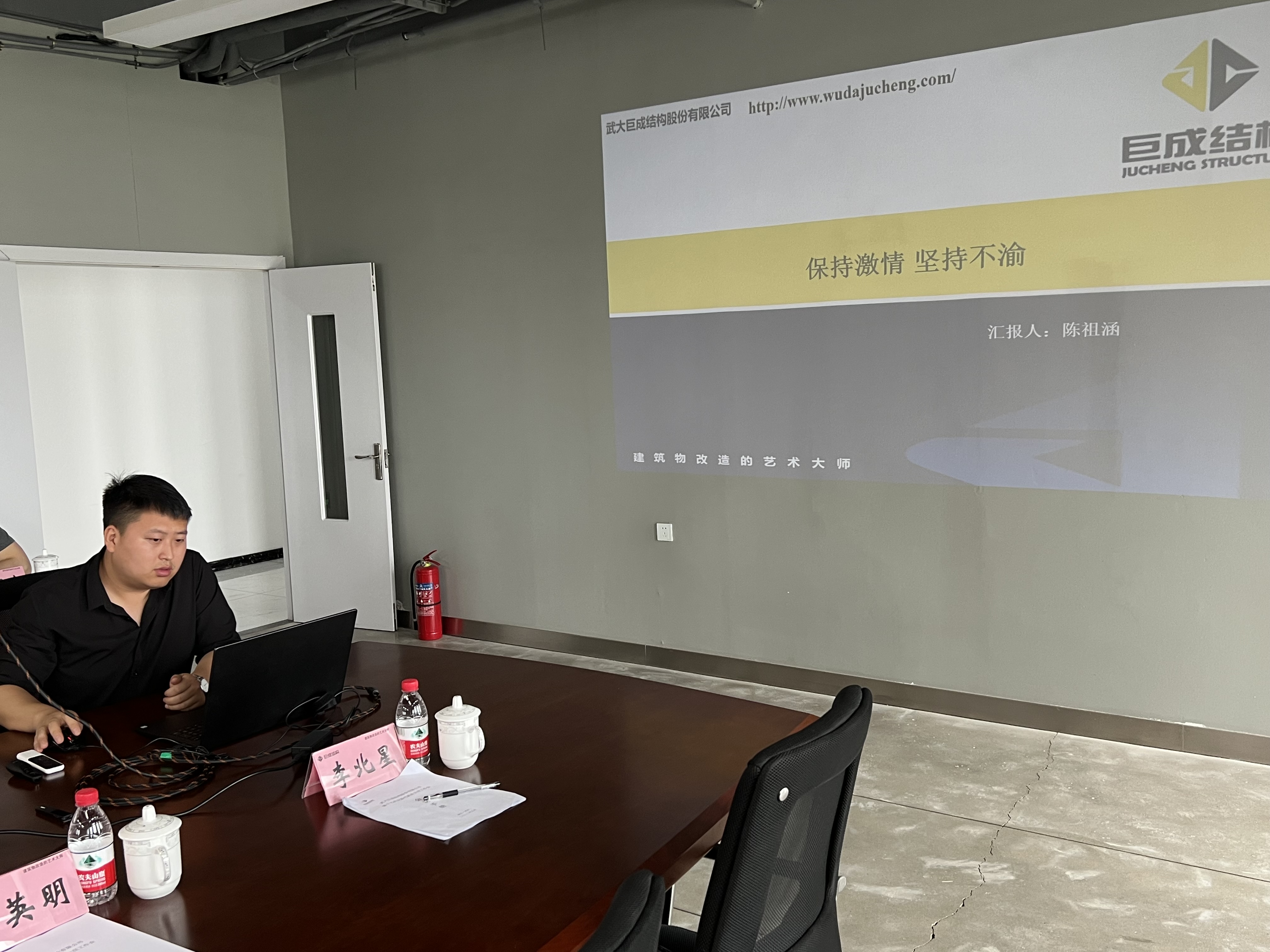 3868la天河总站(集团)股份有限公司 - Make It Possible