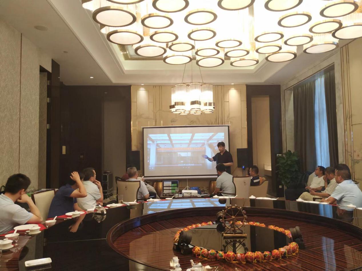 3868la天河总站(集团)股份有限公司 - Make It Possible