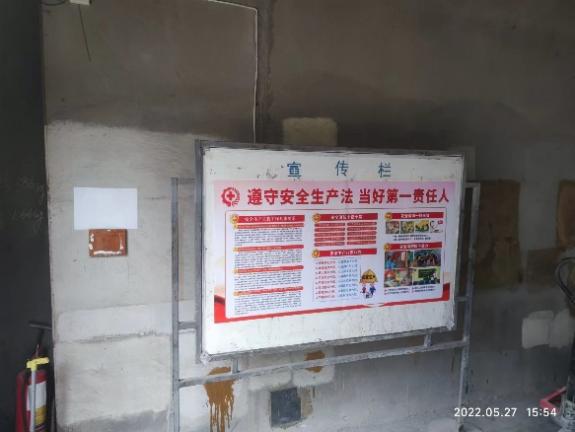 3868la天河总站(集团)股份有限公司 - Make It Possible